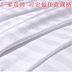 Màu trắng tinh khiết thẩm mỹ viện khăn trải giường massage giường bông cotton đơn giản phù hợp với tấm dày Khăn trải giường