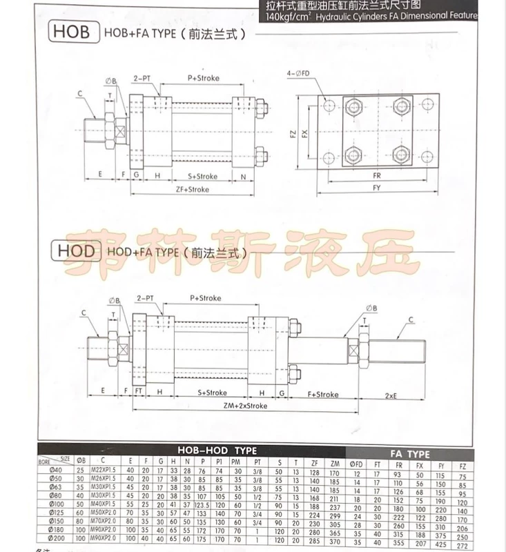 Xi lanh thủy lực hạng nặng Xi lanh khuôn hai chiều HOB40/50/63*50 100 150 200 250 300 350