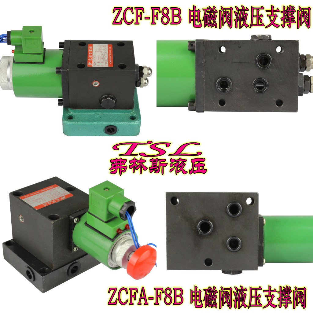 Electromagnetic support valve lifting valve JBHD ZCF-F8B ZCFA-F8B 220V 24V solenoid valve stable
