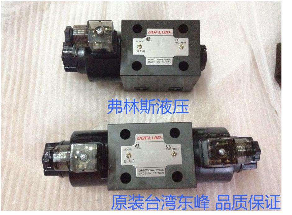 Taiwan Dongfeng solenoid valve DFA DFB-03-2B2 3C2 3C2 3C5 3C6 3C9 3C9 3C10 3C11 3C11 3C11