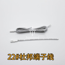 2 54 DuPont terminal line Male head female head LED light transformer connector line connector extension line distribution box