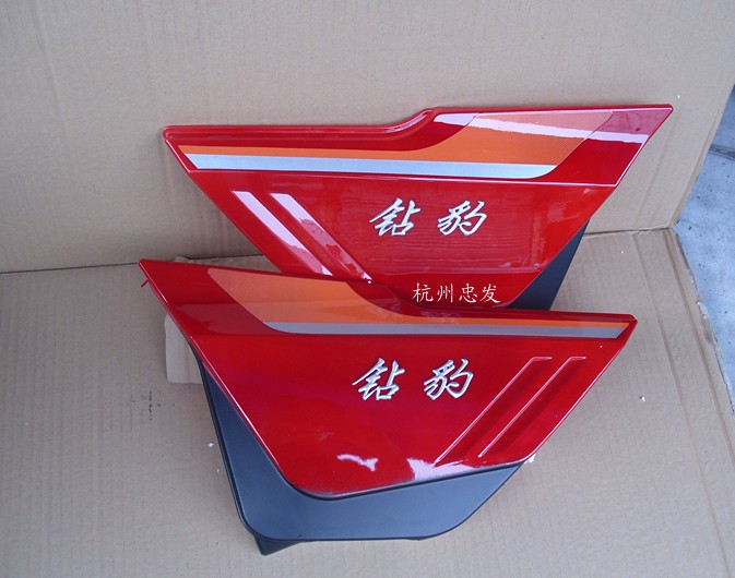 Motorcycle side cover suitable for bell wood drilling leopard 125 side cover electric bottle cap protection plate-Taobao