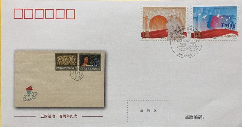 FZF-4 seal of the 4-5-4 movement is about a week old.