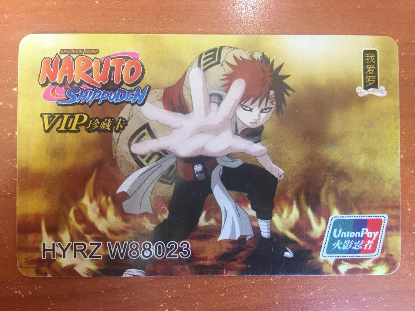 Game Cards Collectible Cards-Loose Cards-Naruto I Love Luo(56-001)