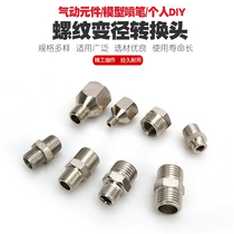 1 41 8 model air pump Gas tank accessories Threaded adapter Inner wire outer wire adapter 1 point 2 point spray pump