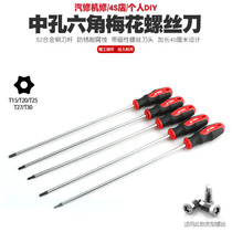 Medium hole magnetic extended hexagon plum screwdriver Star flower screwdriver Rice word with hole screwdriver T-type batch head