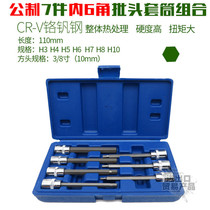 3 8 lengthened hexagon socket wrench Inner 6 corners in the fly fast ratchet Hexagon batch nozzle head nozzle screwdriver