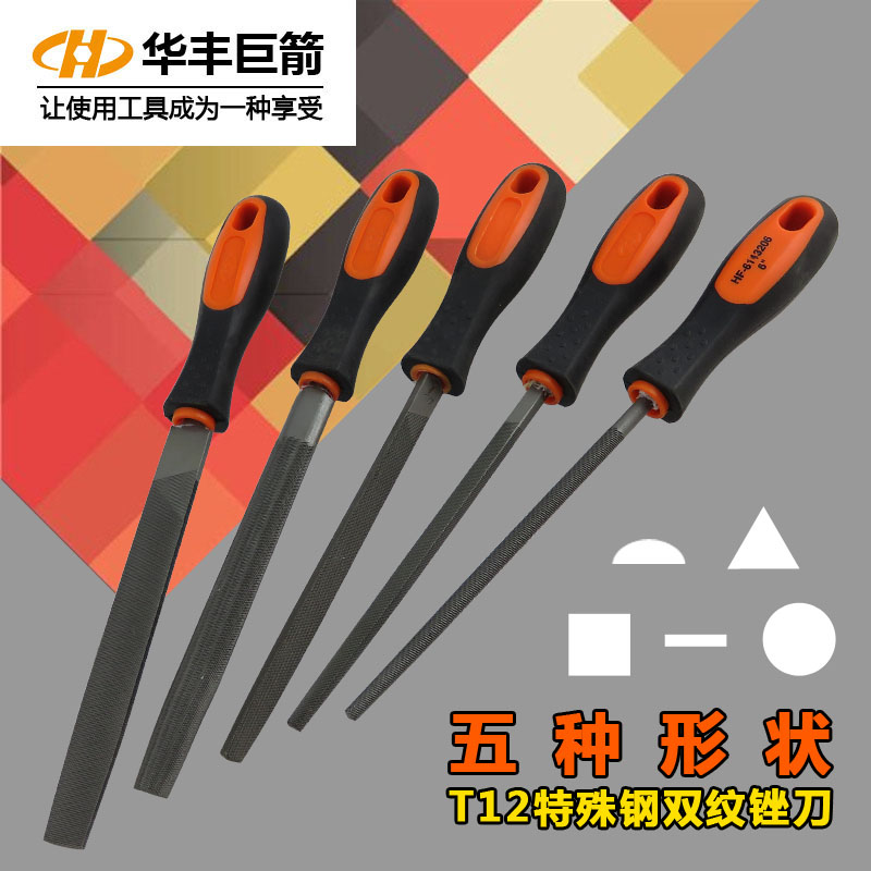 Hand file : plastic file ; Diamond file ; Semi - round file ; flat - head filing ; triangle file