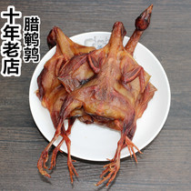 Sichuan specialty tongue tip gourmet farmhouse homemade firewood smoked rachis chuanbai chuanbai Bacon