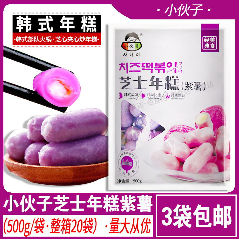 The young cheese sandwich annually cake 500g authentic Korean cake each bag 35 - 40