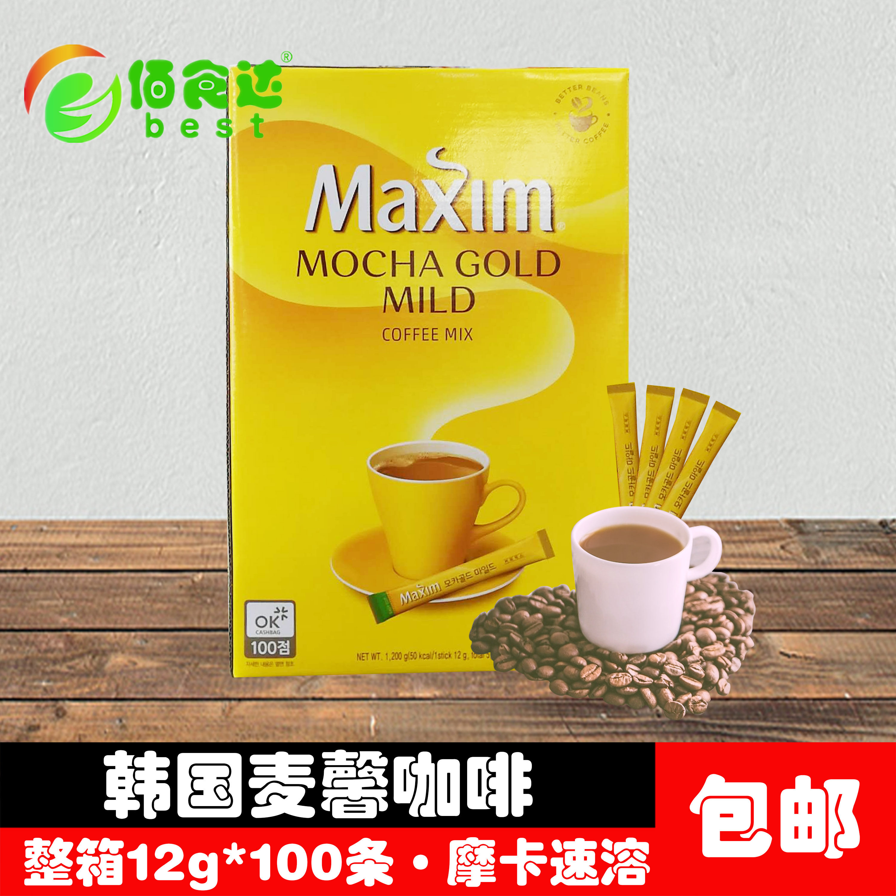 South Korea Imports Macon Coffee 100 Moka instant Coffee Three-in-one coffee gift box bagged coffee