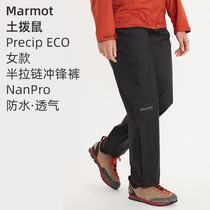 Marmot Marmot Precip Eco Womens Outdoor Half-Zip Waterproof Breathable Jacket Pants Overseas Shopping