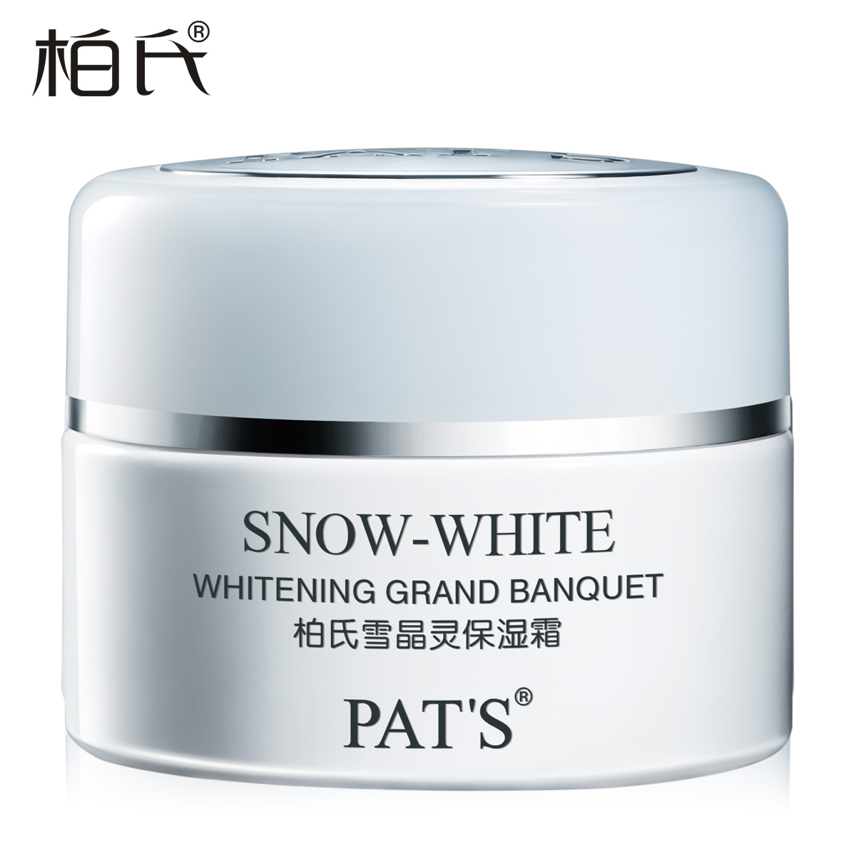 柏氏雪晶灵保湿霜50g