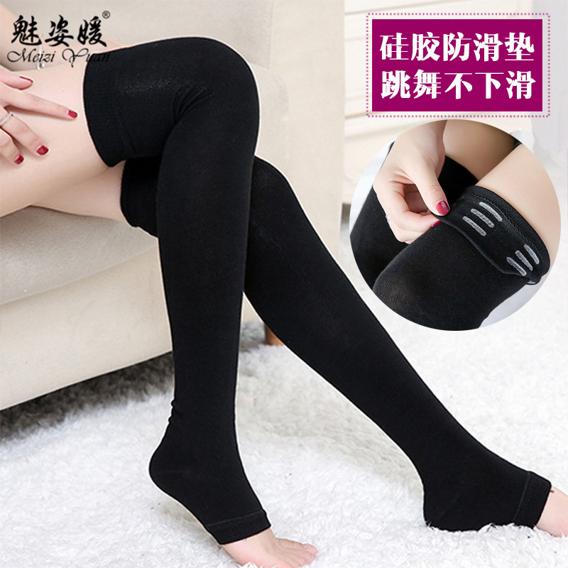 Charm Ziyuan belly dance practice dress accessories autumn and winter warm leggings knee non-slip foot cover cotton stockings oriental dance