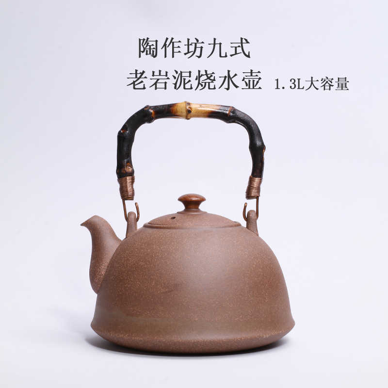 陶作坊茶壺茶杯台湾茶器中国茶器