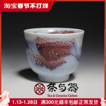 Tea and utensils Taiwan ceramic artist Jiang Yufa kiln Jun glaze beauty cup landscape painting Jun kiln tea cup porcelain body