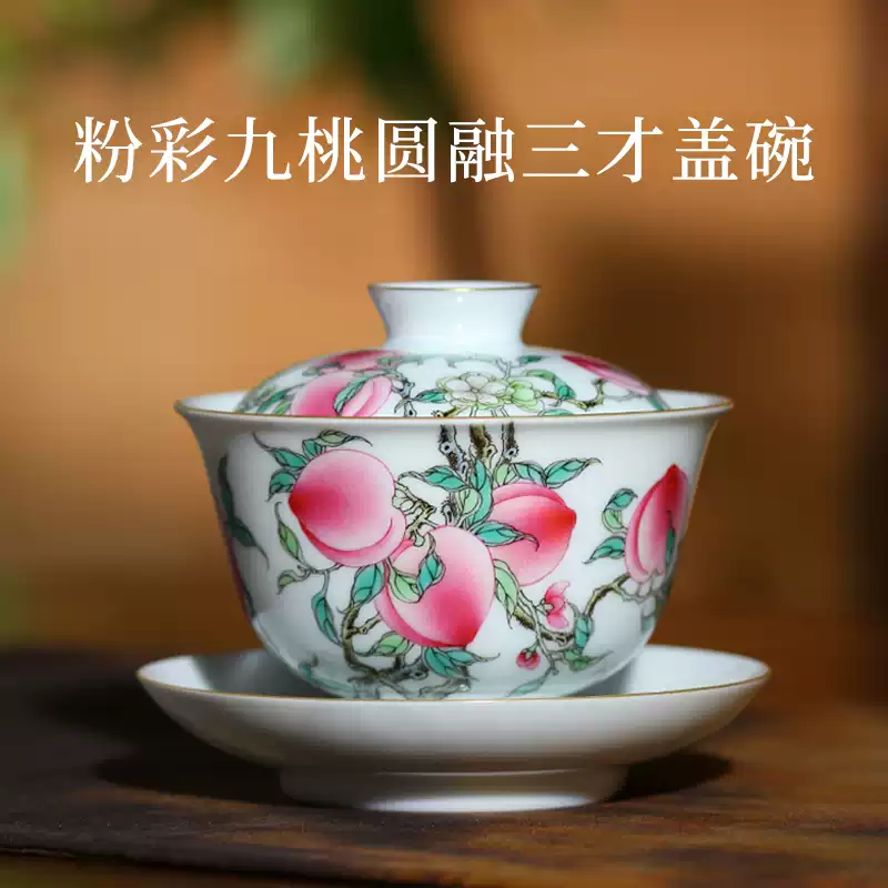 中古 「同治年製」款 粉彩 九桃二福文 馬蹄杯 一対 茶杯 煎茶碗 CL0057 茶與器徐窯景德鎮桃子粉彩九桃圓融三才蓋碗手繪