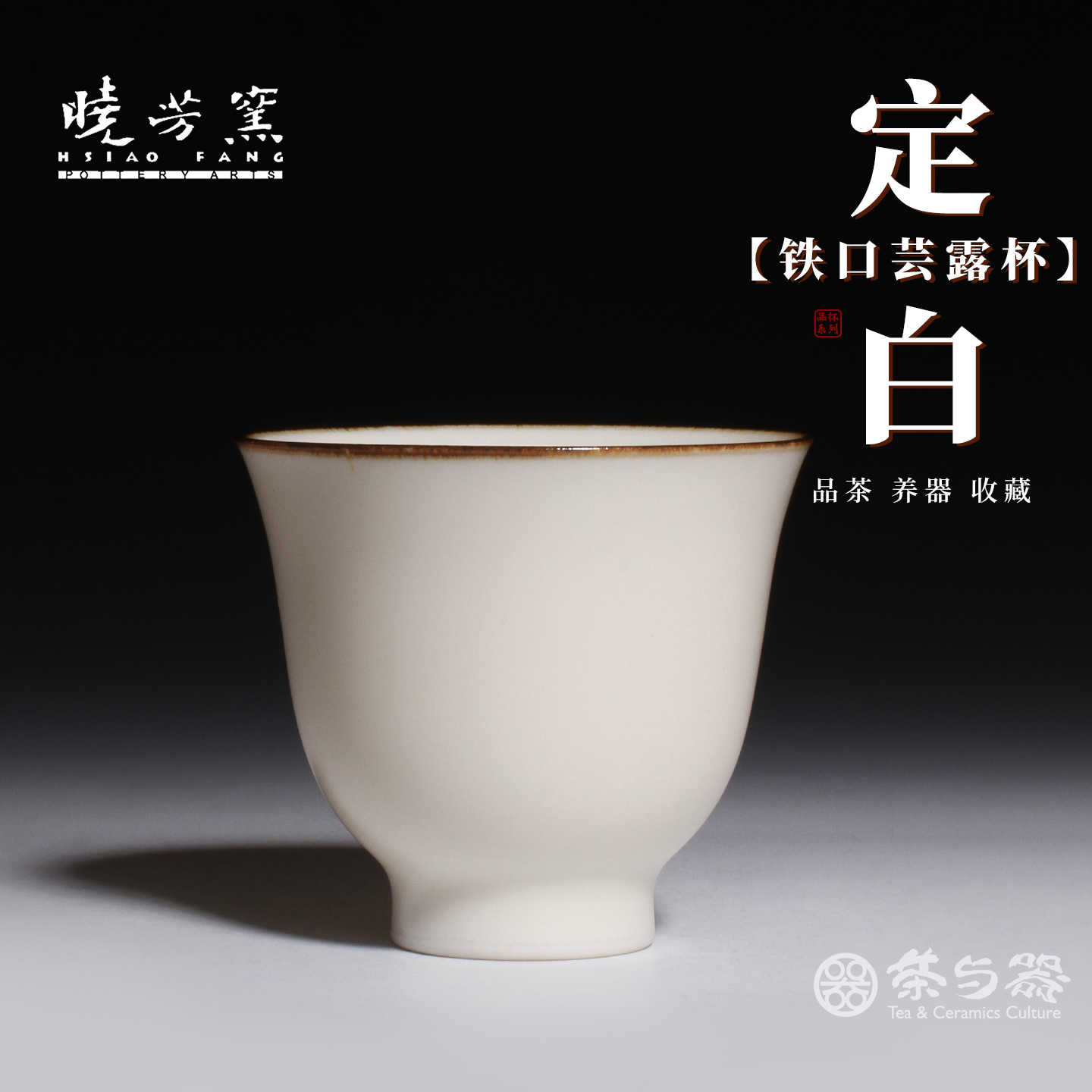 蔡晓芳晓芳窑- Top 500件蔡晓芳晓芳窑- 2026年5月更新- 淘宝Taobao｜天