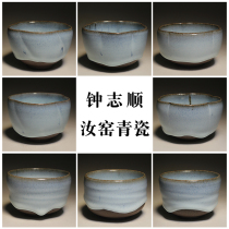 Taiwanese pottery artist Zhong Zhishuns new hand-made quiet Ru kiln Tianqing open piece black pottery drop Master Cup