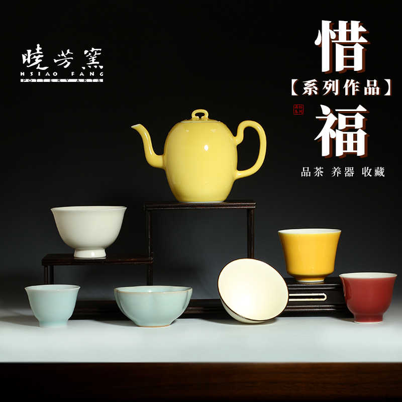 蔡晓芳晓芳窑- Top 500件蔡晓芳晓芳窑- 2026年7月更新- 淘宝Taobao｜天