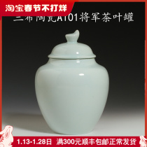 Taiwan tea set Sanxi tooth white ceramic tooth white A101 general tea pot spherical three two tea warehouse large seal