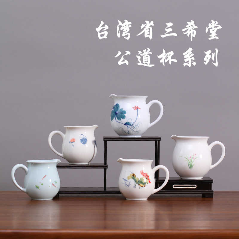 台湾三希堂2026年9月-月销口碑最新推荐-Taobao