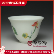 Tea and utensils Taiwan Sanxitang F33 embossed lotus drinking cup three-dimensional picture tea cup drinking cup guest cup tea set