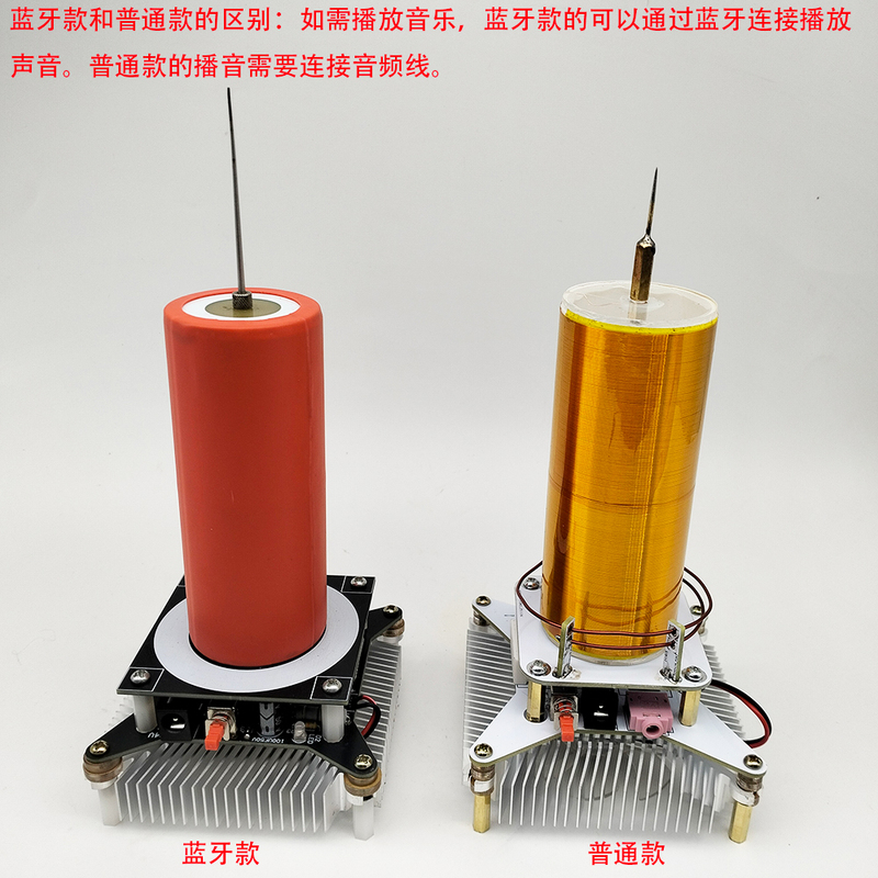 Rotating Music Tesla Electric Coil Electronic DIY Ion Windmill Optional with Bluetooth Plasma Speaker