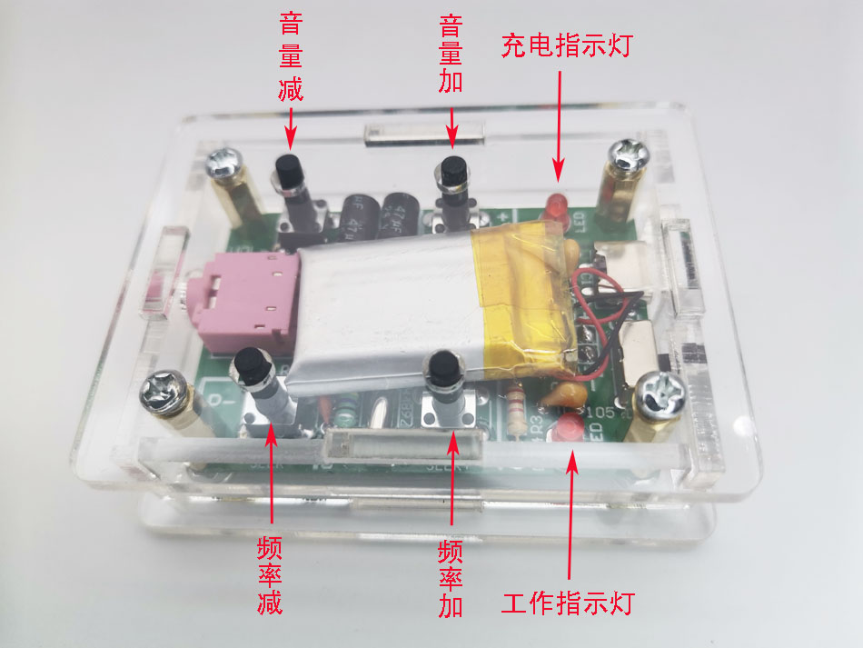 收音机套件 diy收音机电子制作套件 FM立体音RDA5807数字收音机