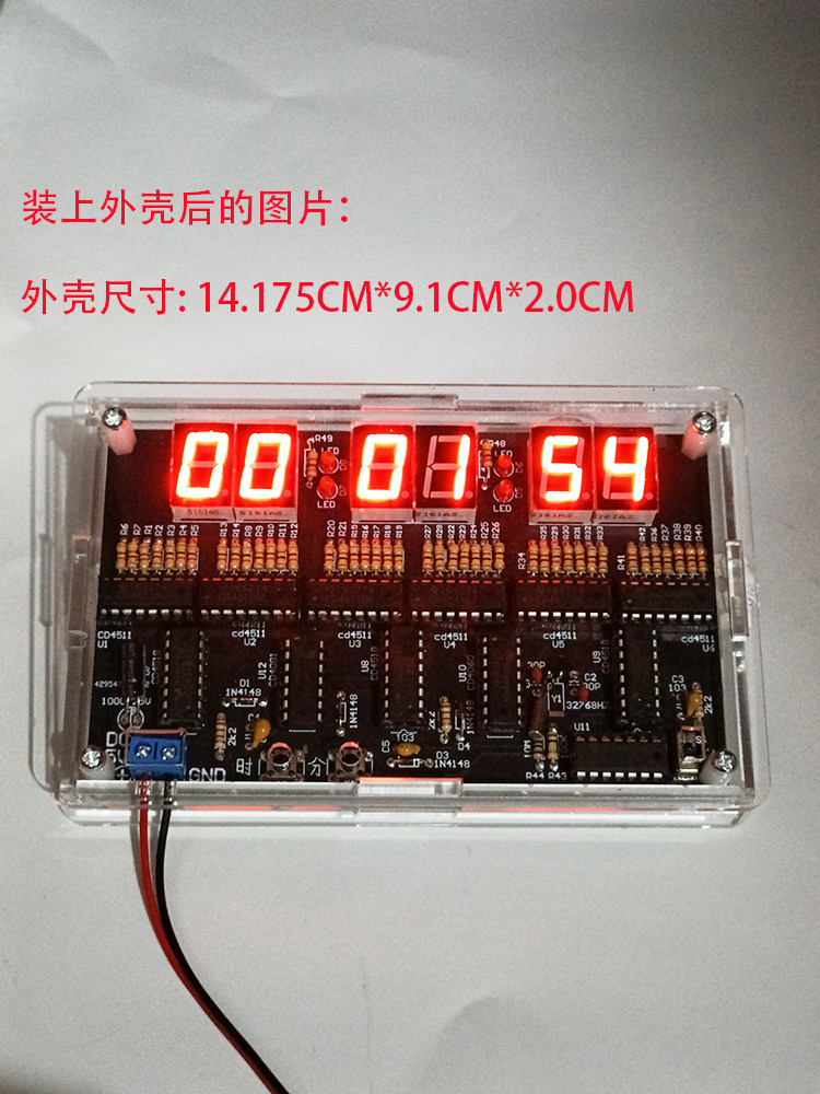 6位数字电路时钟套件纯数电六位电子钟教学实训焊接制作DIY散件