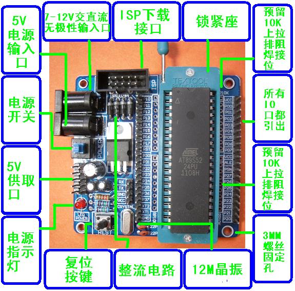 51 ƬСϵͳ ѧϰ  STC89C52 C51  PCB