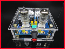 Fever 6J1 tube preamp bile machine bile amplifier preamp bile buffer effect electronic diy kit