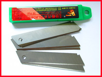 Large art knife special Blade 10 pieces 2 5 yuan wall paper knife blade