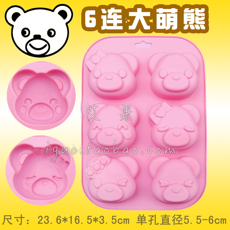 Phim hoạt hình lớn silicone tự làm bánh khoai môn bánh kem kem sô cô la kem bánh trung thu khuôn xà phòng thủ công khuôn làm kem silicon
