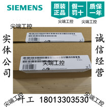 The thread feeding Siemens touch screen Smart700IE V3 6AV6648 6AV6 648-0CC11-3AX0