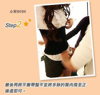 Corset NY016 en coton - Ref 681916 Image 20