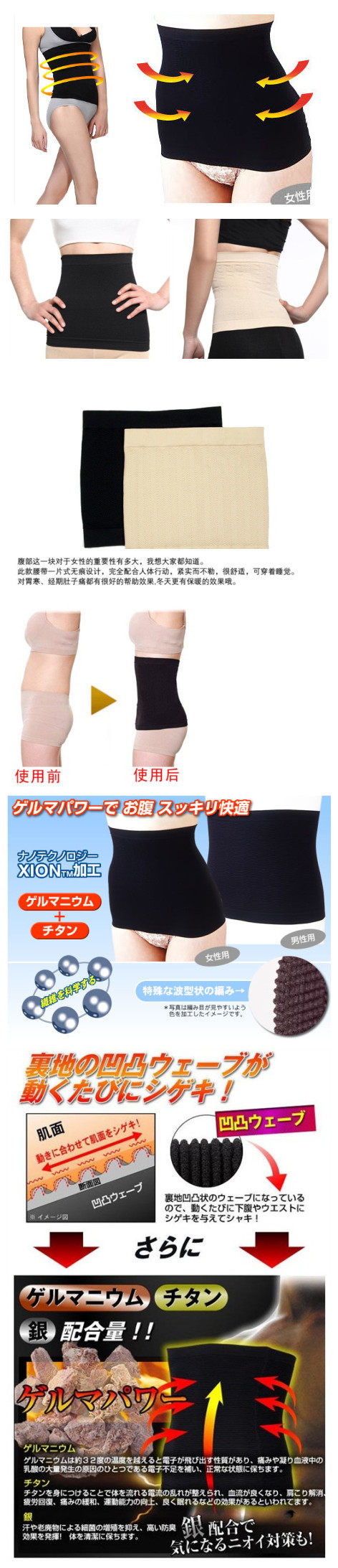 Corset NY016 en coton - Ref 681916 Image 15