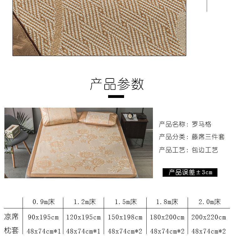 Mùa hè lụa băng trượt mat mat sinh chỗ ngồi hai ba mảnh 0,9 1,2 1,5 1,8 2,0 - Thảm mùa hè chiếu điều hoa