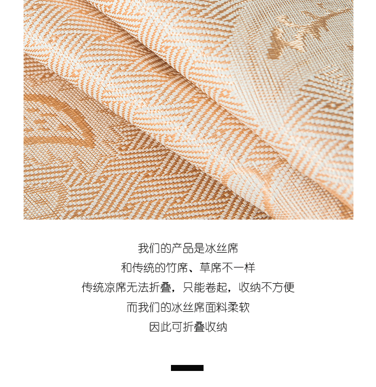 Mùa hè lụa băng trượt mat mat sinh chỗ ngồi hai ba mảnh 0,9 1,2 1,5 1,8 2,0 - Thảm mùa hè chiếu điều hoa