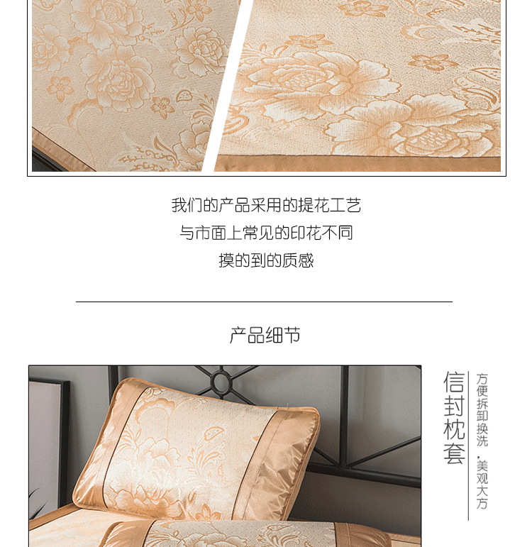 Mùa hè lụa băng trượt mat mat sinh chỗ ngồi hai ba mảnh 0,9 1,2 1,5 1,8 2,0 - Thảm mùa hè chiếu điều hoa