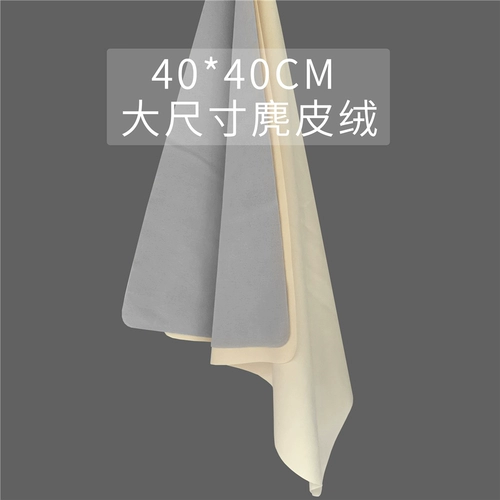 Ультра -горный размер очки ткани высокий