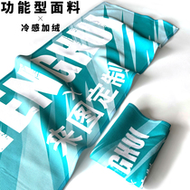 Sports towels are customized according to pictures quick-drying cold-feeling plus velvet sweat-absorbent gym basketball badminton running training wiping sweat