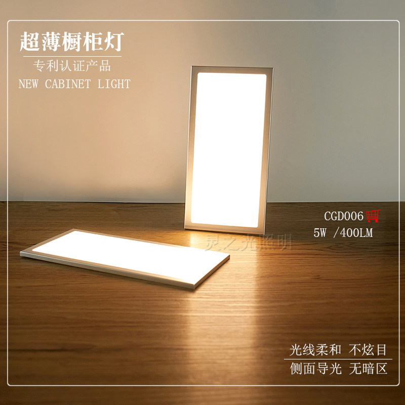 Ultra Slim Overall Cabinet Light Foreign Trade Section High Display Aluminum Alloy Cabinet Light Square Side Guide Light Show Cabinet Wine Cabinet Wardrobe LED Lamp 12V