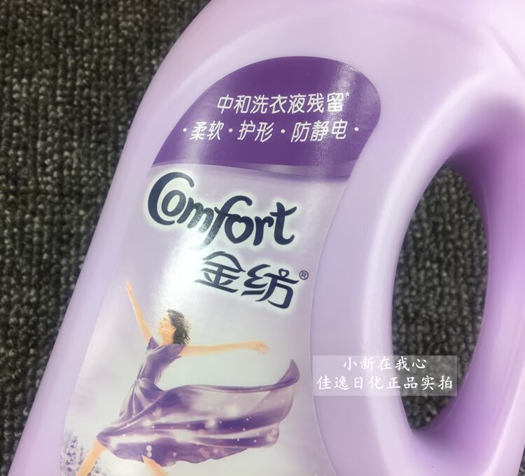 Vận chuyển xác thực Đại lý chăm sóc quần áo kéo sợi vàng 1L Yishen loại oải hương sau khi giặt chất làm mềm quần áo bảo vệ 1 lít - Phụ kiện chăm sóc mắt dung dịch vệ sinh túi sách