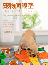 Pet Pooch Smelling Mat hide Mat Cat Smells Sniffling mats Resistant To Bite carpets consume physical strength Smother Slow Food