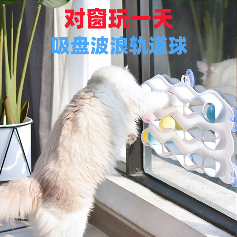 Cat toys self-healing and boring cat supplies Daquan three-layer track ball cat artifact automatic cat-pulling puppet