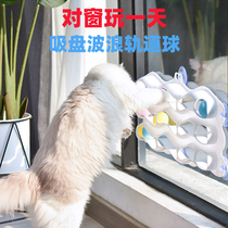 Kitty Toys Self-Hi-Smoggy Cat Supplies Big All Three Floors Track Ball Raising Cat God Automatically Teasing Cat Puppets puppets