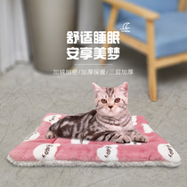 Dog Mat Sleeping Mat Cat Mat Winter Warm Pets Sleeping Land Mat Blankets Subseasons Universal Cat Kennel Kennel