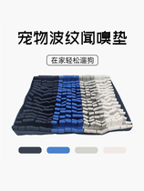 Pet Sniffing Mat Dogs Toys Summer Cool Cushion Decompressed Consumption Energy Training Mat Resistant To Bite Slow Food Smelling Sniffin