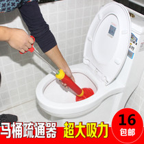 Toilet suction plucked powerful leather with a son leather with a dredge dredge toilet suction stopper Large draw suction sewer tool